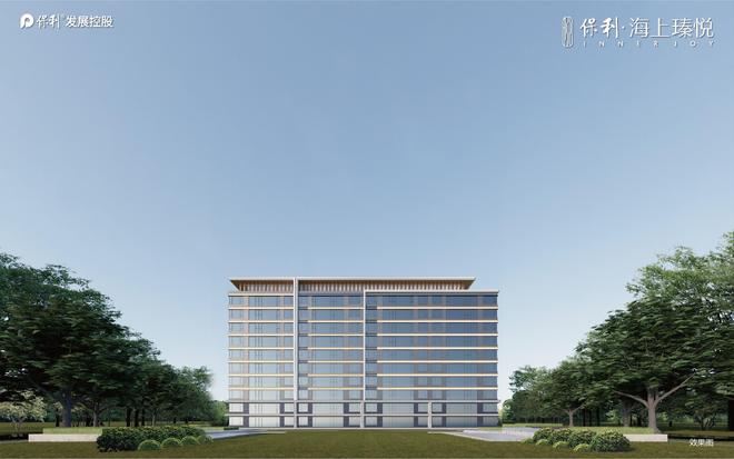 PG电子科技：合肥保利海上瑧悦什么时候交房？(图10)