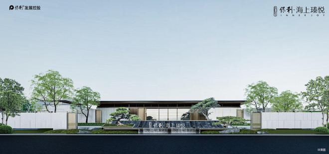 PG电子科技：合肥保利海上瑧悦什么时候交房？(图12)