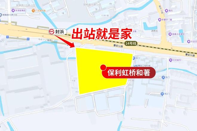 最新@保利虹桥和著售楼处发布上虹桥首发红盘热销(图8)