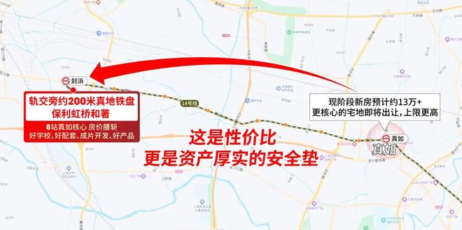 最新@保利虹桥和著售楼处发布上虹桥首发红盘热销(图4)