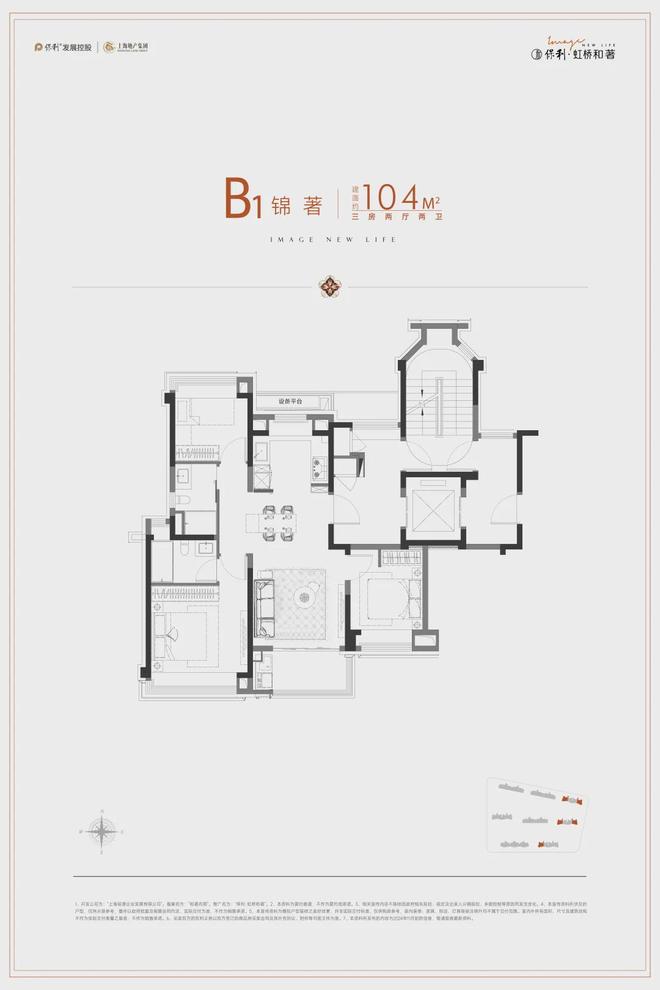 最新@保利虹桥和著售楼处发布上虹桥首发红盘热销(图27)