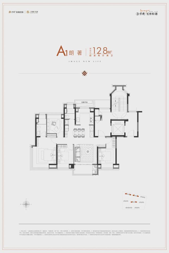 最新@保利虹桥和著售楼处发布上虹桥首发红盘热销(图36)