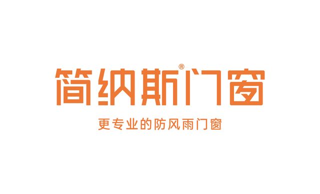 2025门窗十大品牌总评：权威评选引领行业高质量发展新标杆(图1)
