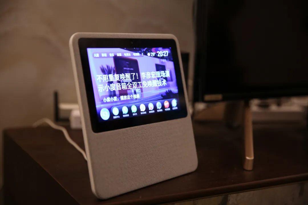 智哪儿体验官：小度全屋智能不完全说明书