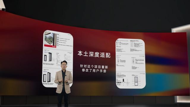 请出牌2026丨希洛门窗林雅熙：以长期主义构筑价值壁垒“窗”建市场多元化需求(图3)