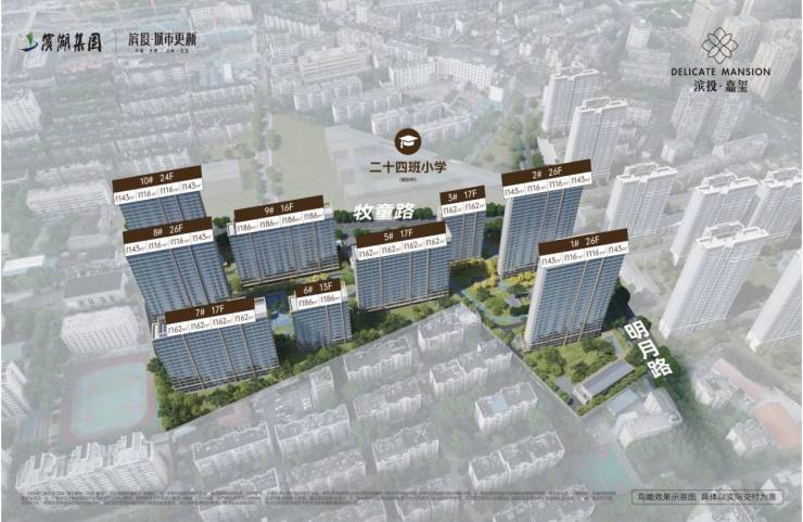 PG电子科技：滨投嘉玺-滨投嘉玺楼盘详情丨学区是什么底价优惠合肥楼市(图1)