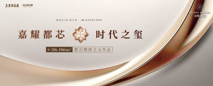 PG电子科技：滨投嘉玺-滨投嘉玺楼盘详情丨学区是什么底价优惠合肥楼市(图2)