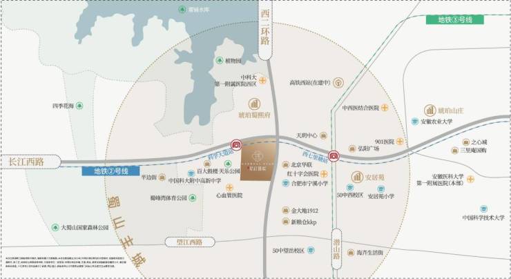 PG电子科技：合肥城建星启锦宸【合肥买房选哪个区好？有哪些热门楼盘推荐？】(图2)