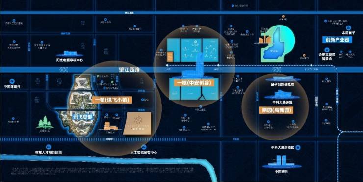 合肥城建琥珀星启时代售楼处电话认证-营销中心地址-最新房价-户型图-容积率-核心配套-楼盘全详情