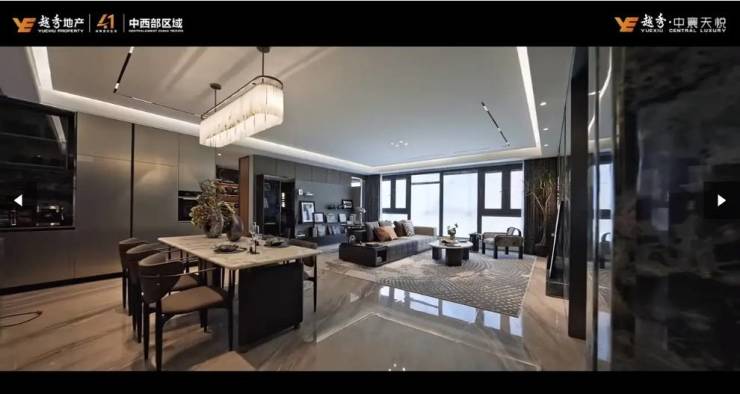 越秀中寰天悦楼盘发布：畅达全城的出行体验(图4)