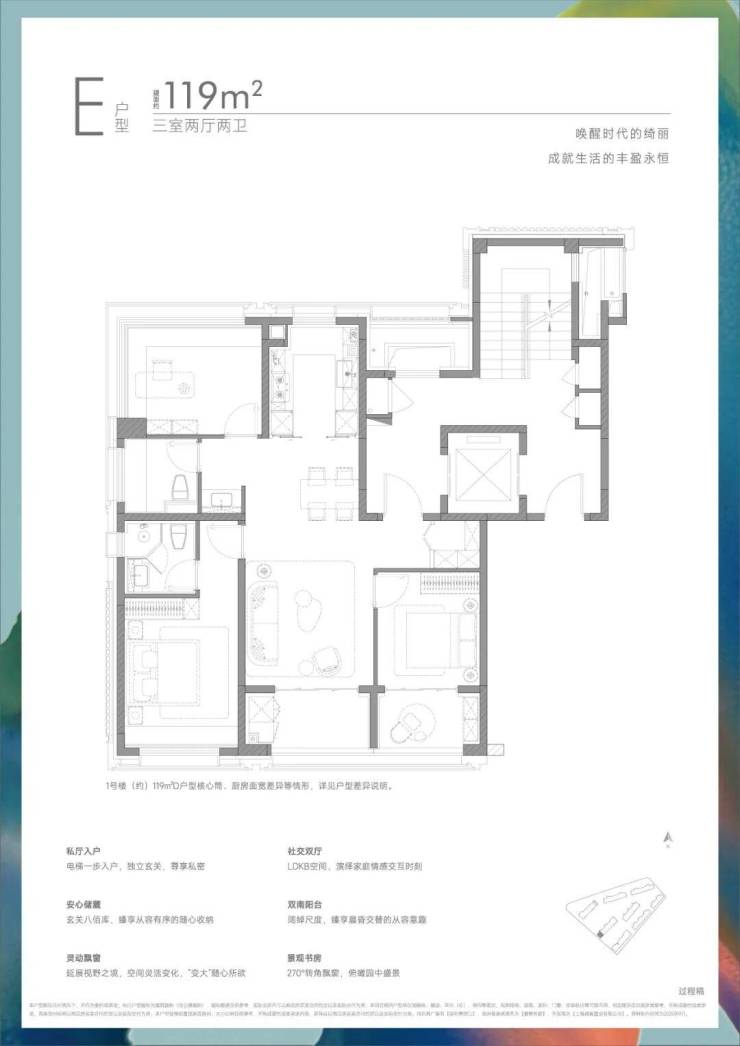 誉滨江售楼处│保利誉滨江(营销中心)-2026销售中心(售楼处)-楼盘欢迎您-价格户型地址环境配套交房时间电话(图12)