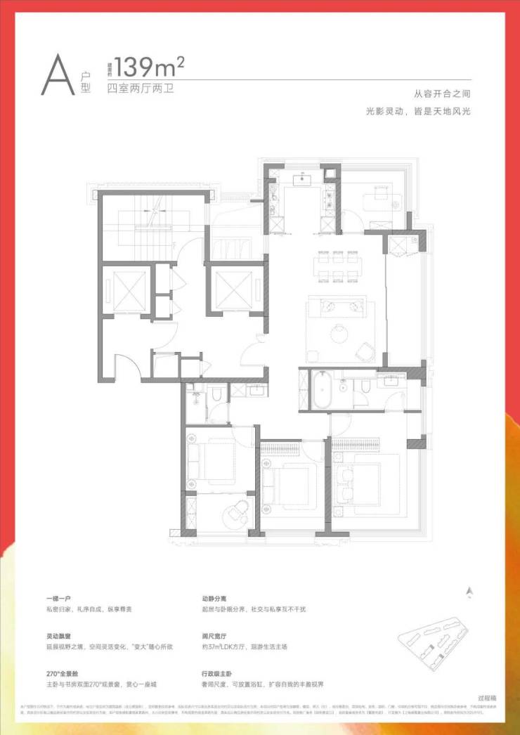 保利誉滨江首页网站-保利誉滨江售楼处电话-楼盘详情-交房时间-地址-最新房价户型图-小区环境-楼盘详情-交房时间-周边配套-售楼处电话(图14)