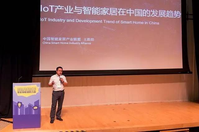 PG电子科技：【联盟简讯】CSHIA华南高峰论坛6月9日广州举办；杜亚携手华为打造智慧家庭解决方案；美的用户体验创新（上海）实验室成立(图2)