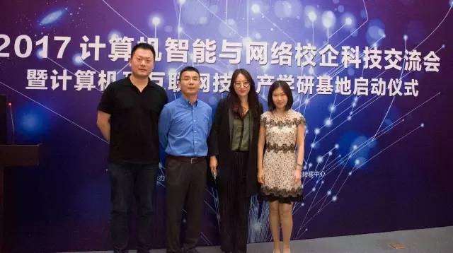 PG电子科技：【联盟简讯】CSHIA华南高峰论坛6月9日广州举办；杜亚携手华为打造智慧家庭解决方案；美的用户体验创新（上海）实验室成立(图7)