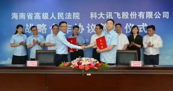 PG电子科技：【联盟简讯】CSHIA华南高峰论坛6月9日广州举办；杜亚携手华为打造智慧家庭解决方案；美的用户体验创新（上海）实验室成立(图10)