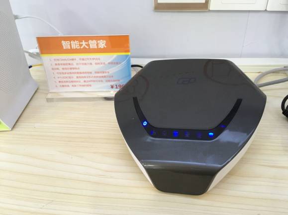 PG电子科技：【联盟简讯】CSHIA华南高峰论坛6月9日广州举办；杜亚携手华为打造智慧家庭解决方案；美的用户体验创新（上海）实验室成立(图8)