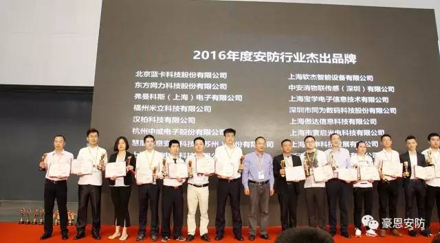 PG电子科技：【联盟简讯】CSHIA华南高峰论坛6月9日广州举办；杜亚携手华为打造智慧家庭解决方案；美的用户体验创新（上海）实验室成立(图16)