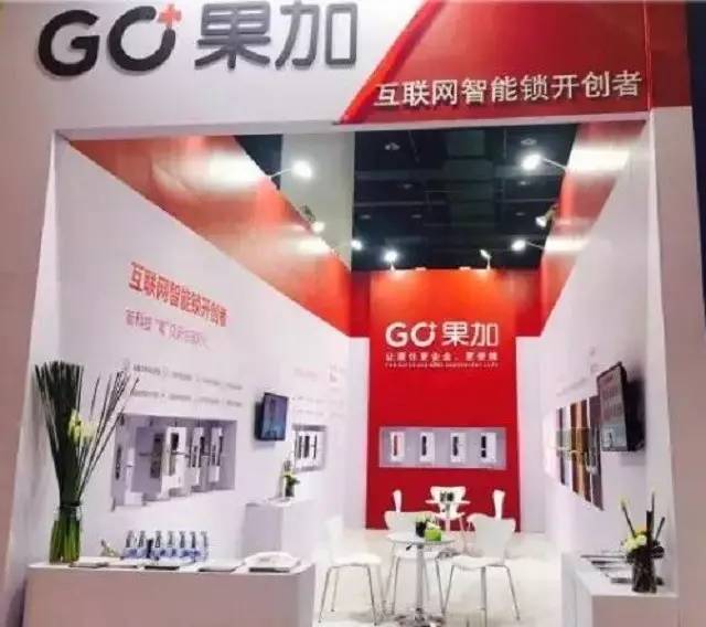 PG电子科技：【联盟简讯】CSHIA华南高峰论坛6月9日广州举办；杜亚携手华为打造智慧家庭解决方案；美的用户体验创新（上海）实验室成立(图34)