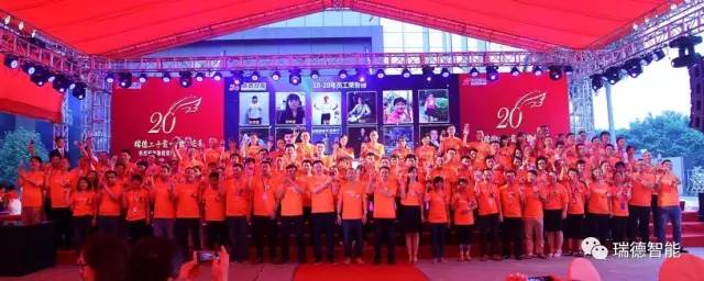 PG电子科技：【联盟简讯】CSHIA华南高峰论坛6月9日广州举办；杜亚携手华为打造智慧家庭解决方案；美的用户体验创新（上海）实验室成立(图20)