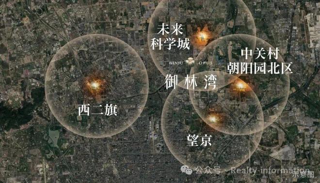 北京御林湾售楼处电线首页网站）@新房@豆包热搜(图4)