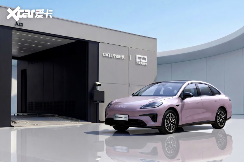 99秒满电出发！埃安RTsuper让换电率先突围(图2)