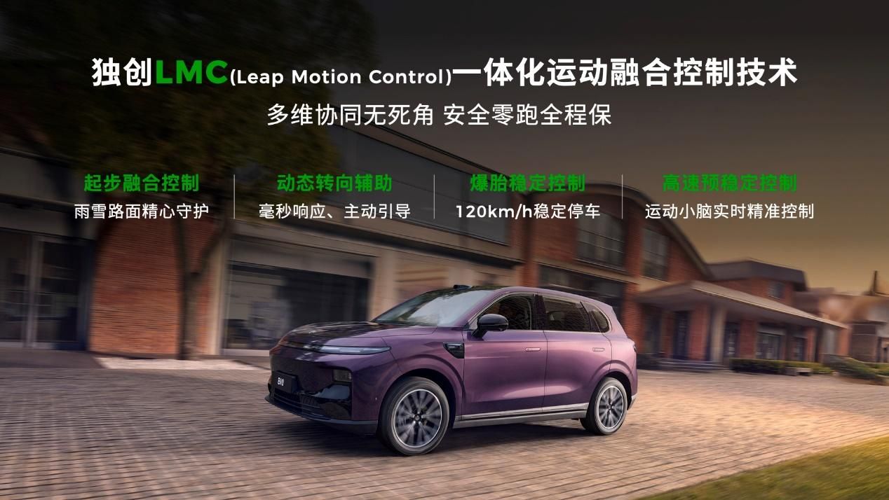 PG电子科技：售价998万起零跑B10正式上市搭载DeepSeek+通义千问双模型(图3)