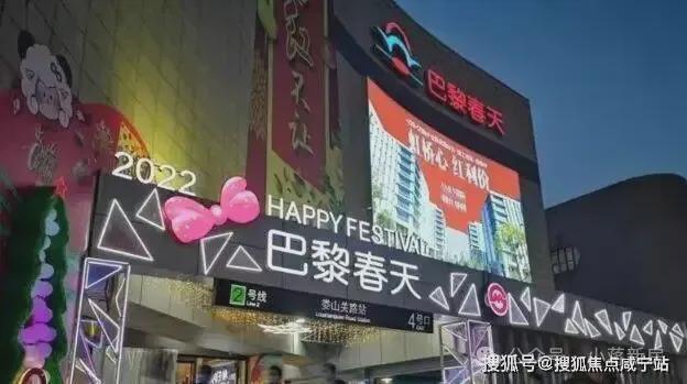 聚焦中鹰黑森林售楼处发布：铸就城市生活新范本！(图16)