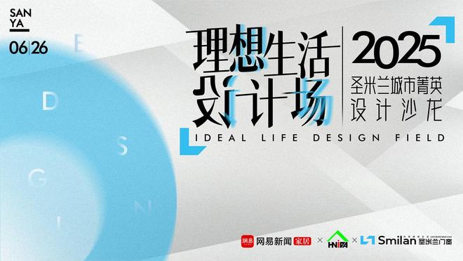 PG电子科技：海南富元装饰富荣喆：30年坚守在地化设计让建筑与热带风情共呼吸(图1)