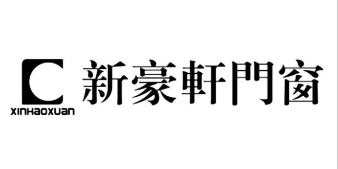 2026上海门窗十大品牌大揭秘：高端家装怎么选？(图4)