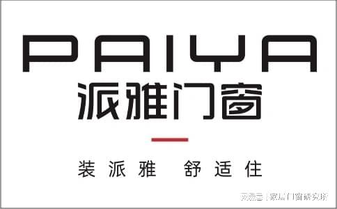 2026上海门窗十大品牌大揭秘：高端家装怎么选？(图3)