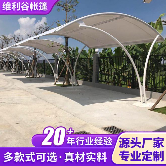 PG电子平台：户外遮阳棚怎么选？类型、材质与设计要点(图1)