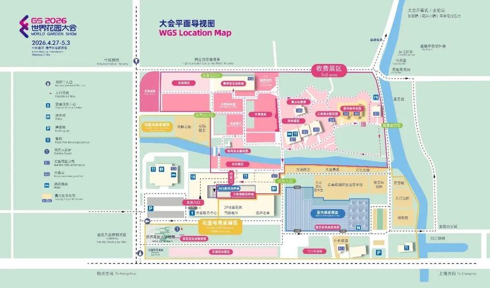 三条路线世界花园大会打造沉浸式春日体验(图2)