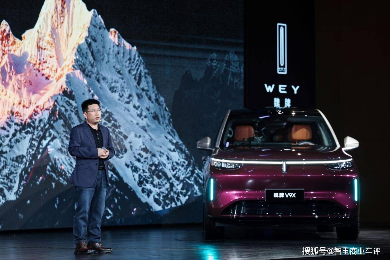 PG电子平台：解析归元理念魏牌V9X以“一车多动力”改写竞争规则(图1)