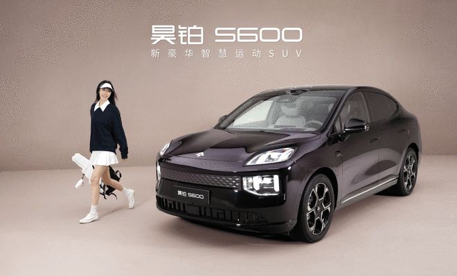 PG电子科技：昊铂S600北京车展全球首发：30万级智能SUV(图3)