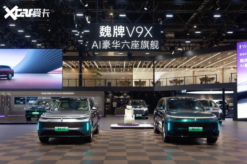 牵引中国汽车“走出去”、“走上去”魏牌V9X即将开启全球新征程(图1)