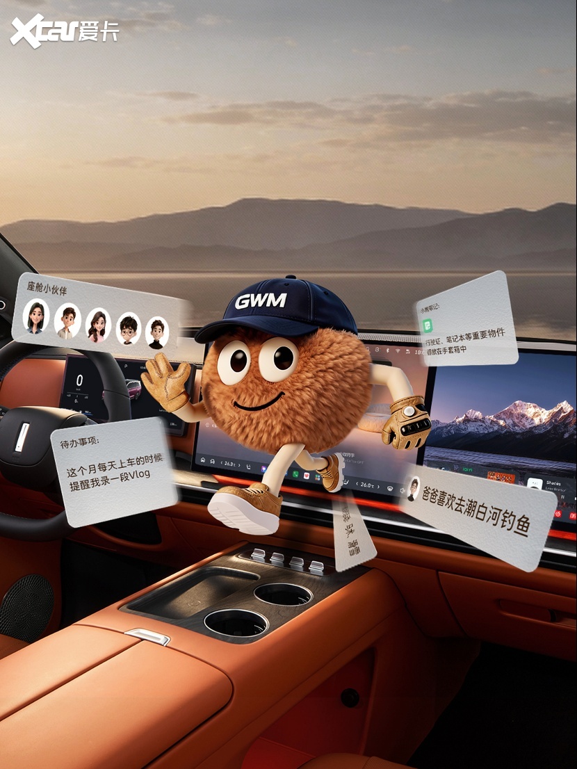 牵引中国汽车“走出去”、“走上去”魏牌V9X即将开启全球新征程(图5)