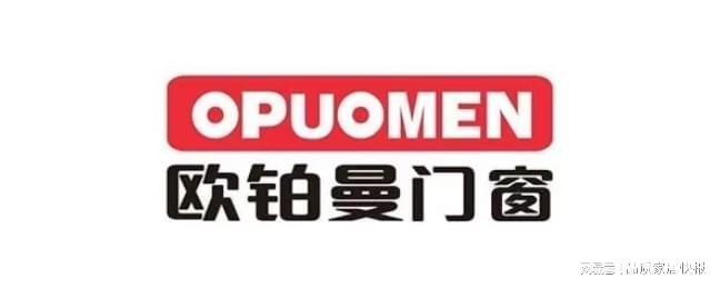 正式揭晓！2025系统门窗一线品牌排行：十大公认品牌全收录(图4)