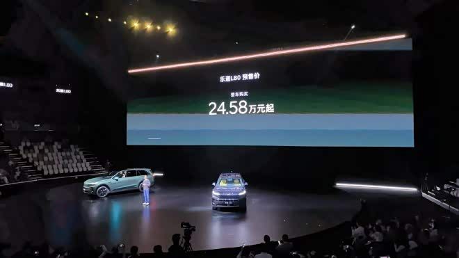 乐道L80正式开启预售预售价2458万(图1)