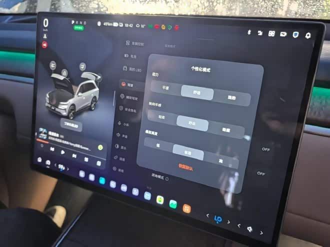 乐道L80正式开启预售预售价2458万(图8)