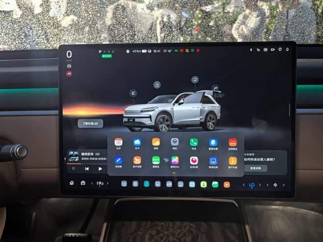 乐道L80正式开启预售预售价2458万(图9)